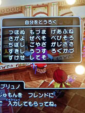 コメント画像