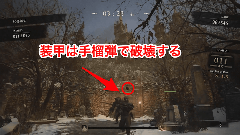 ゾルダートパンツァーの装甲は手榴弾で壊す