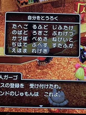 コメント画像
