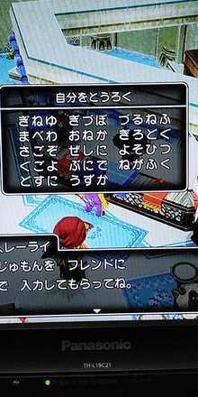 コメント画像