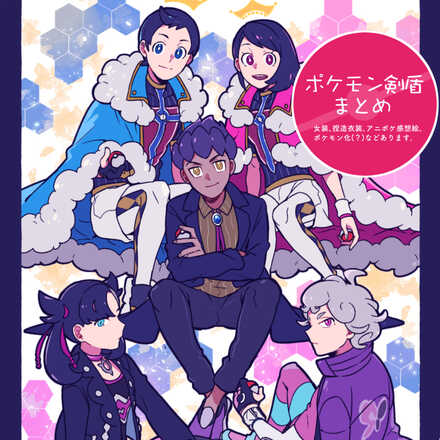 コメント画像