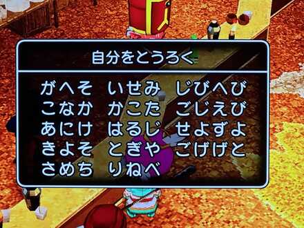 コメント画像