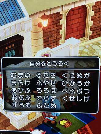 コメント画像