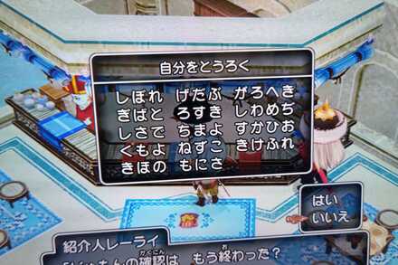 コメント画像