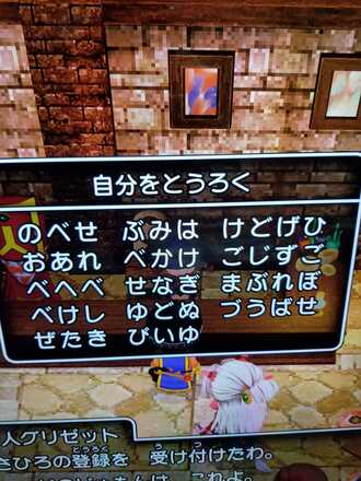 コメント画像