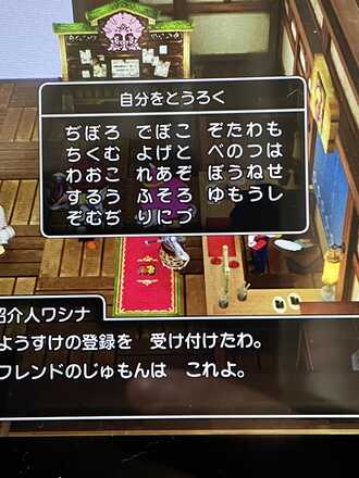 コメント画像