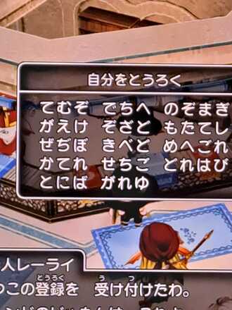 コメント画像