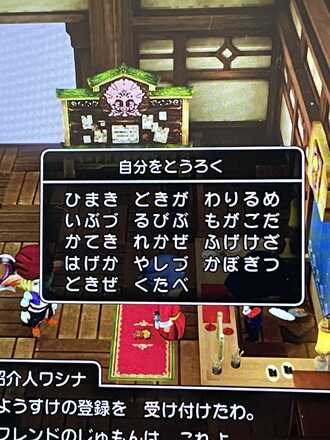 コメント画像