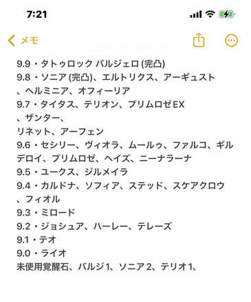 コメント画像