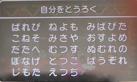 コメント画像