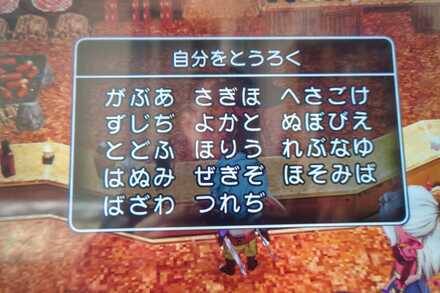 コメント画像