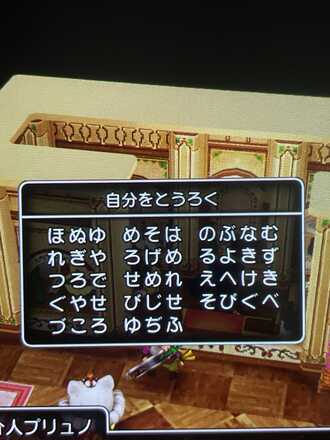コメント画像
