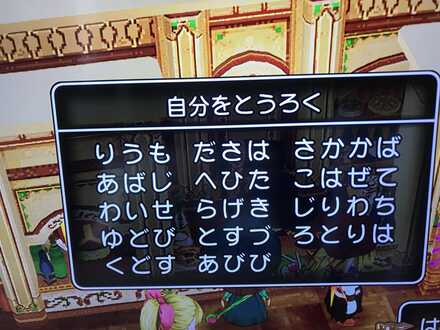 コメント画像