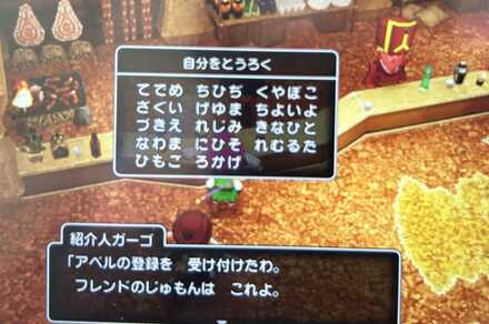 コメント画像