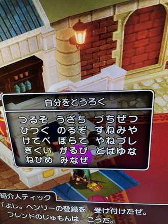 コメント画像