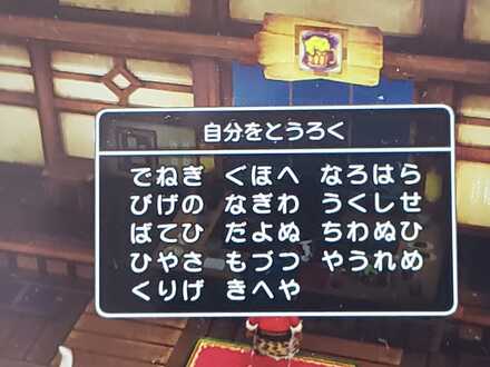 コメント画像