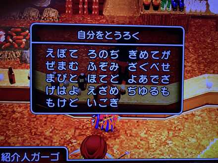 コメント画像