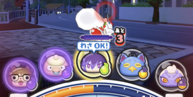 コマサンタクリアパーティ