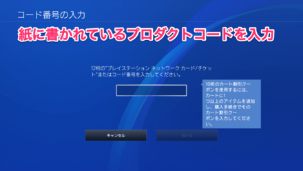バイオリバースダウンロード手順