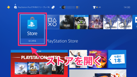バイオリバースダウンロード手順