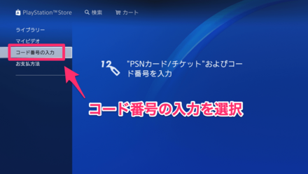 バイオリバースダウンロード手順