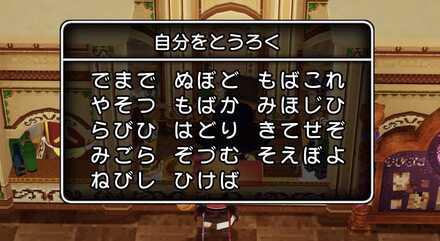 コメント画像
