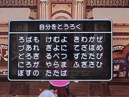 コメント画像