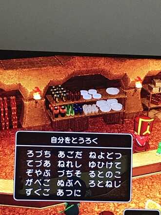 コメント画像