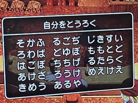 コメント画像
