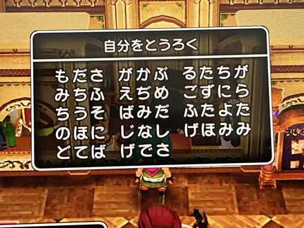 コメント画像