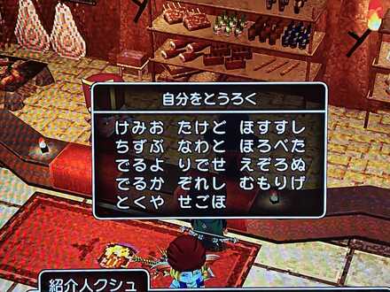 コメント画像