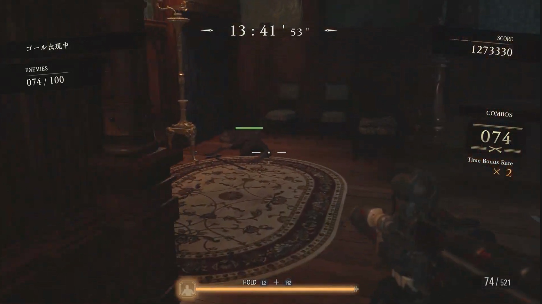 倒し損ないがないように注意