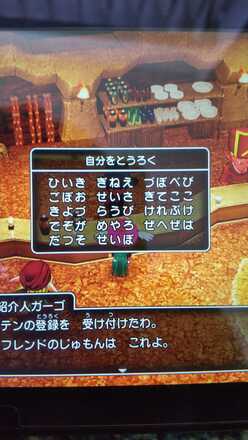 コメント画像