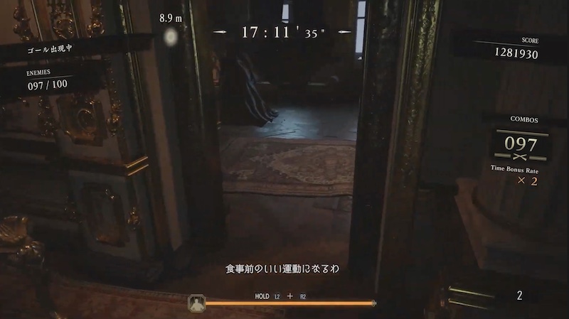 三姉妹の出現場所はゴールのある部屋