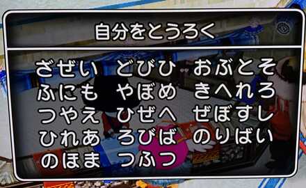 コメント画像