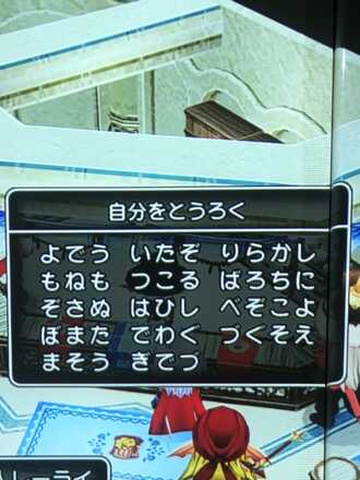 コメント画像
