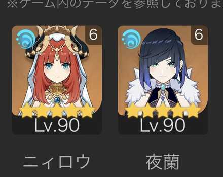 コメント画像
