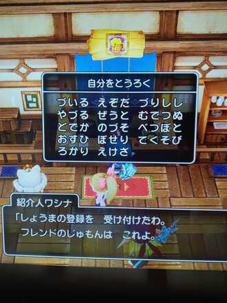 コメント画像