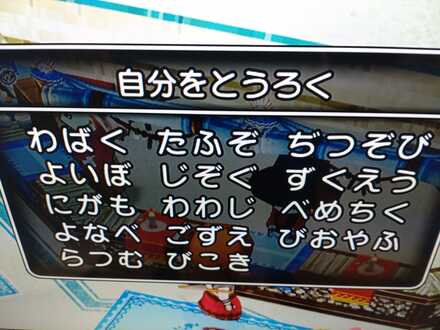コメント画像