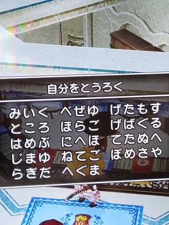 コメント画像