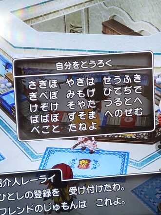 コメント画像
