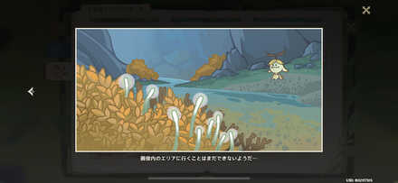 クリア後にも不思議なクリップボード5