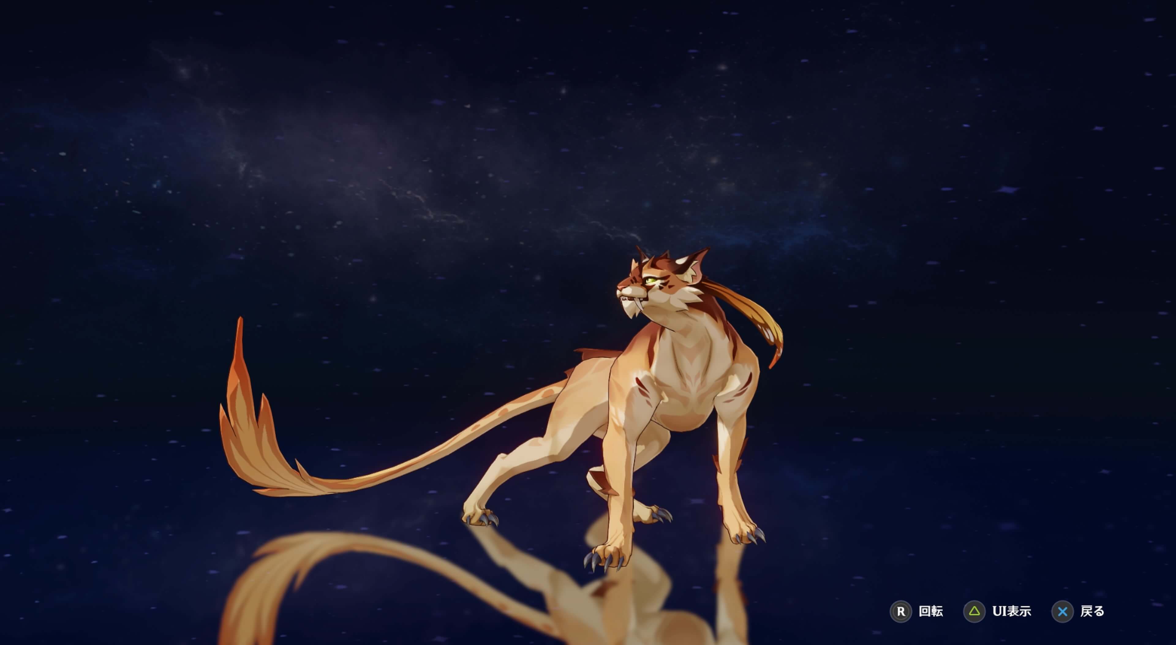 リシュボラン虎の画像