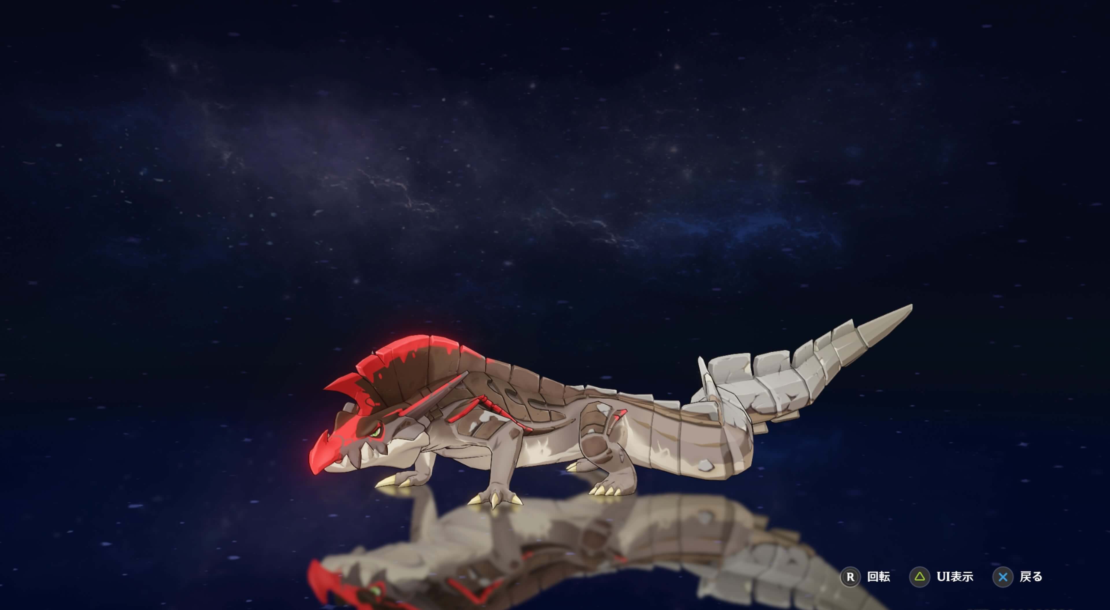 スピノクロコの画像