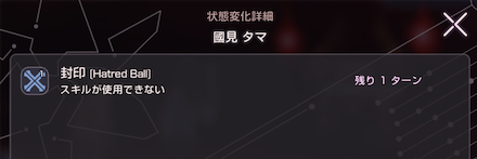 スコアアタックの攻略と報酬まとめ