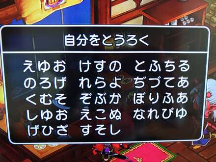 コメント画像