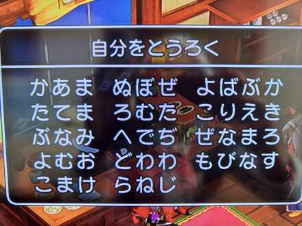 コメント画像