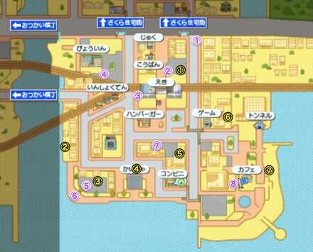 さくら中央シティ宝箱