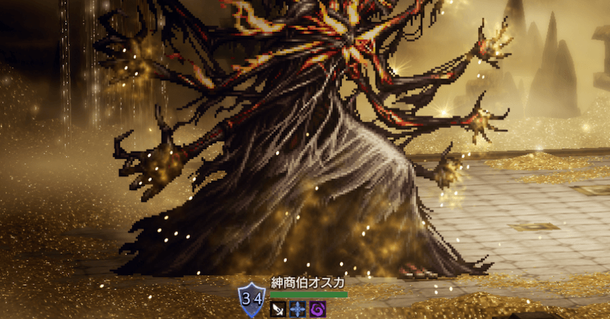 紳商伯オスカ（宿敵）