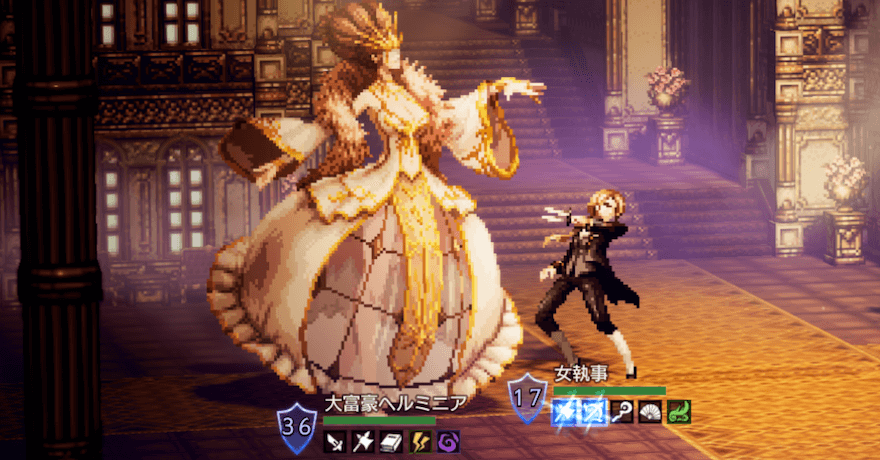 大富豪ヘルミニア（宿敵）